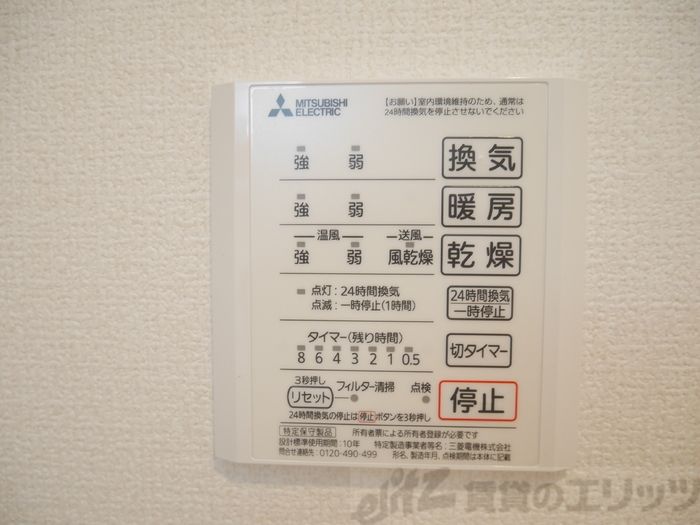 内観写真