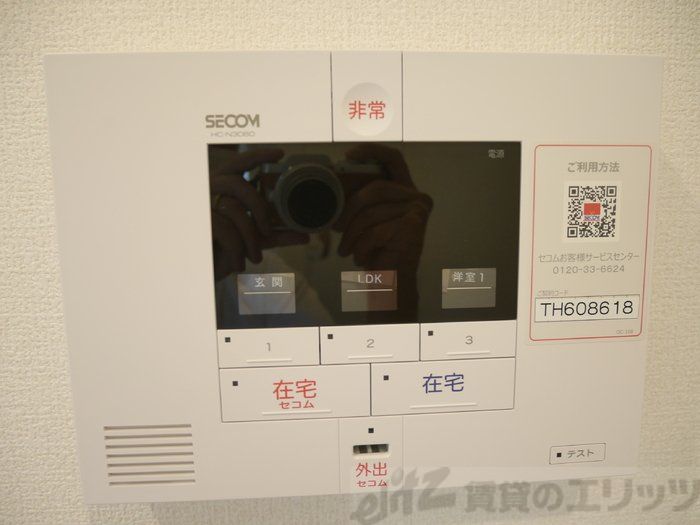 内観写真