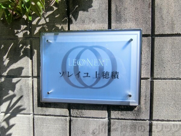 エントランス(設備)