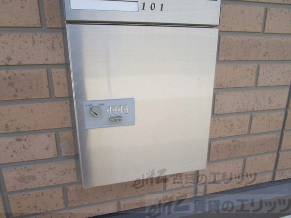 共有部分(宅配ボックス)