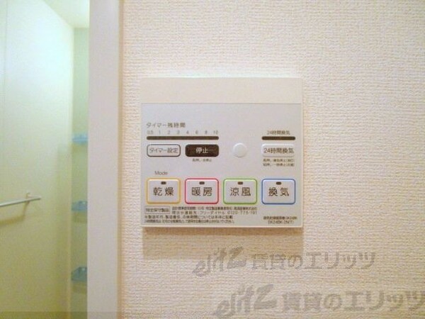 その他室内・内装(浴室乾燥機)