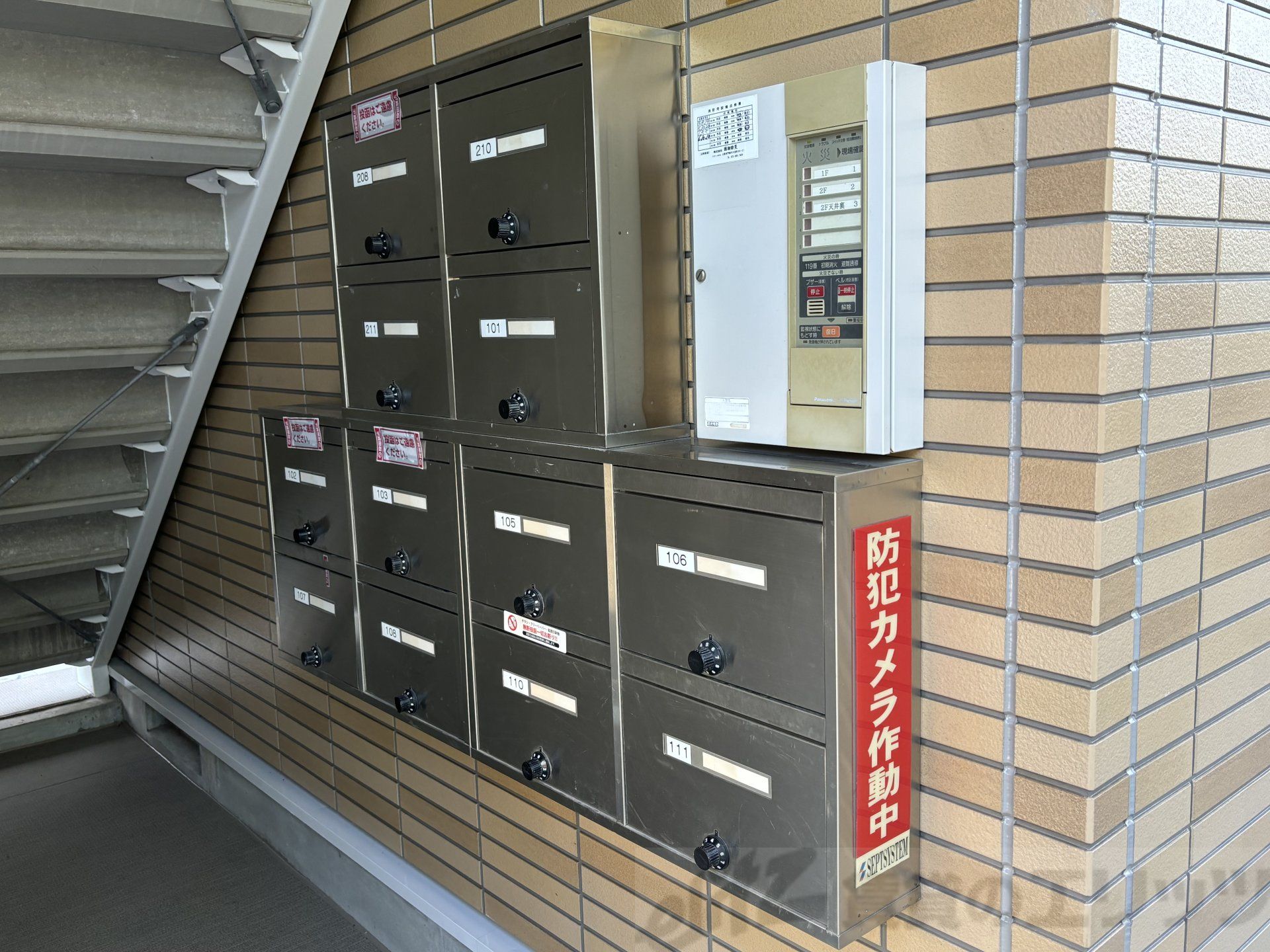内観写真