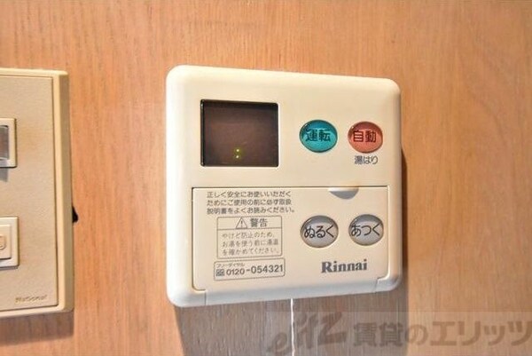 その他室内・内装