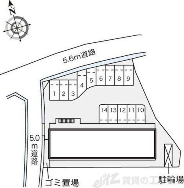 共有部分