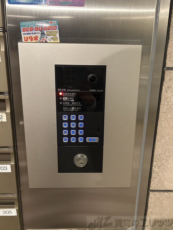 セキュリティ(下駄箱)