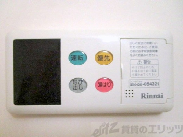設備(設備)