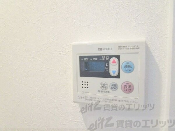 その他(給湯器リモコン)