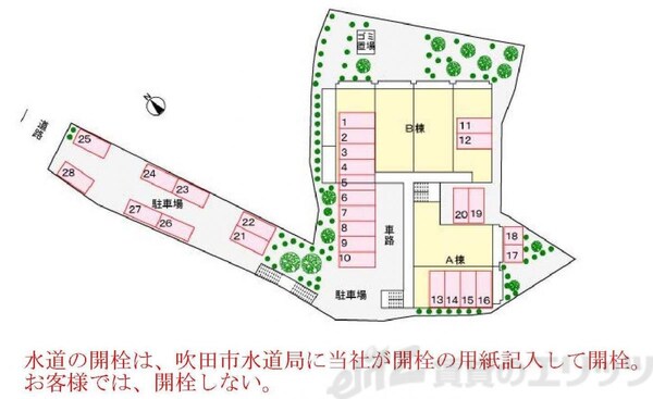 駐車場