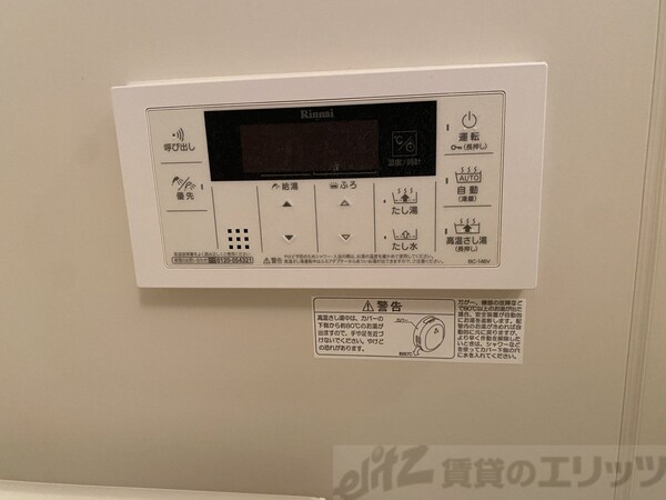 設備(下駄箱)