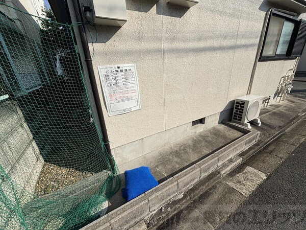共有部分(ゴミ置き場)