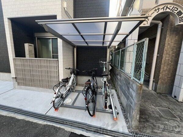 共有部分