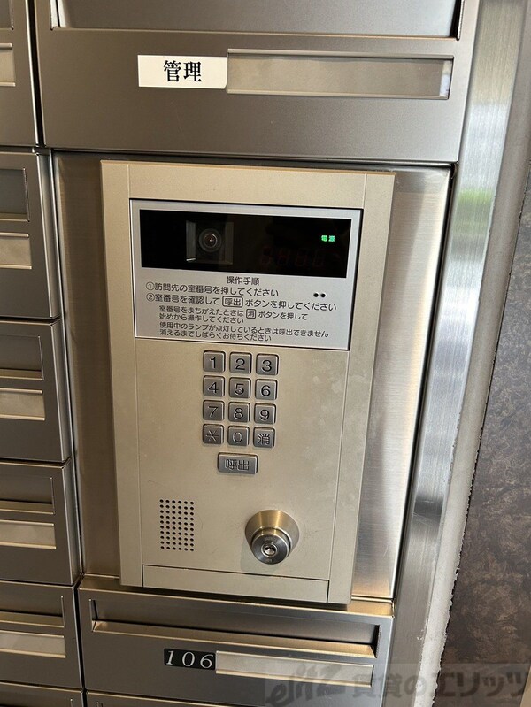 セキュリティ(共有部分)