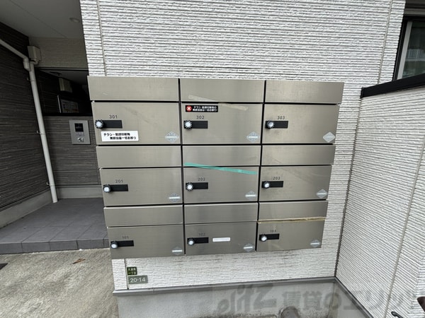 共有部分(集合ポスト)