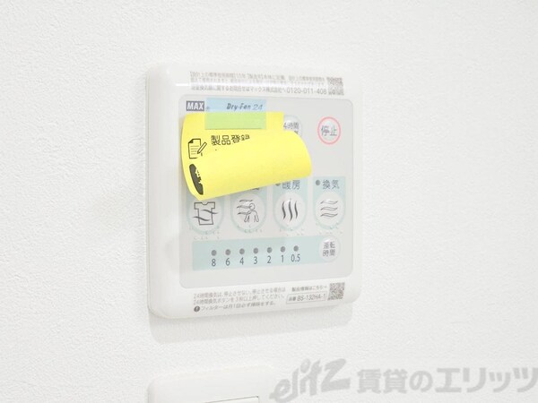 設備(下駄箱)