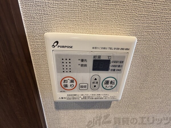 設備(浴室乾燥機)