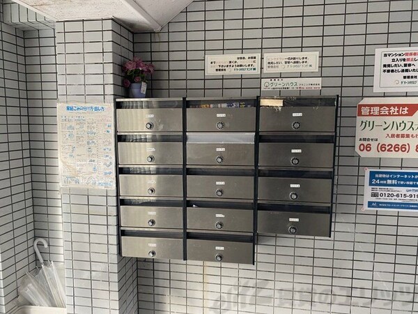 設備(宅配ボ)