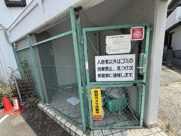 共有部分(ゴミ置き場)