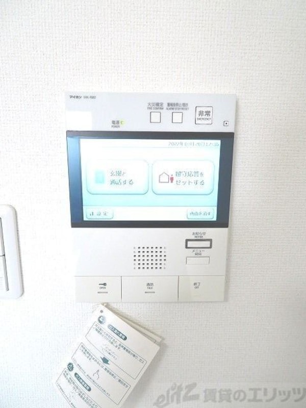 セキュリティ