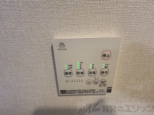 設備(浴室乾燥機)