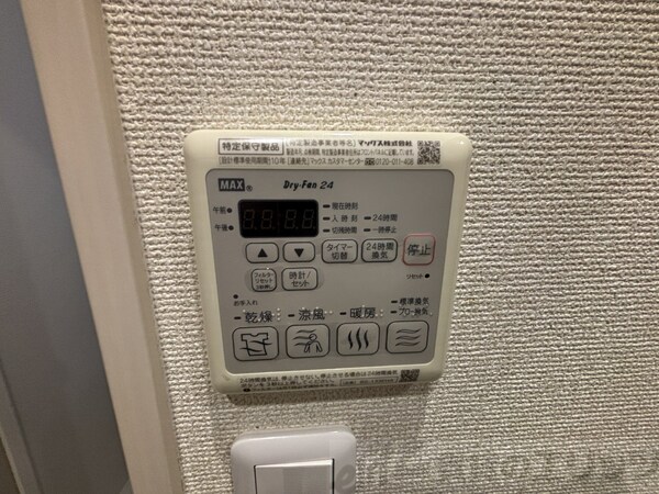 設備(浴室乾燥機)