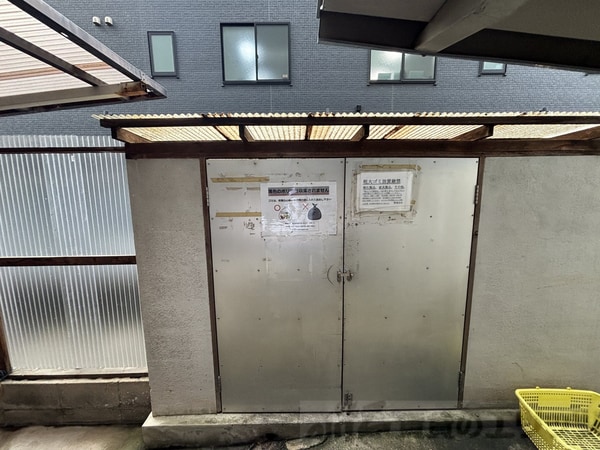 その他(ゴミ置き場)