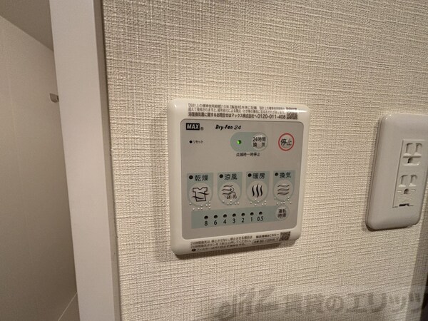 その他(浴室乾燥機)