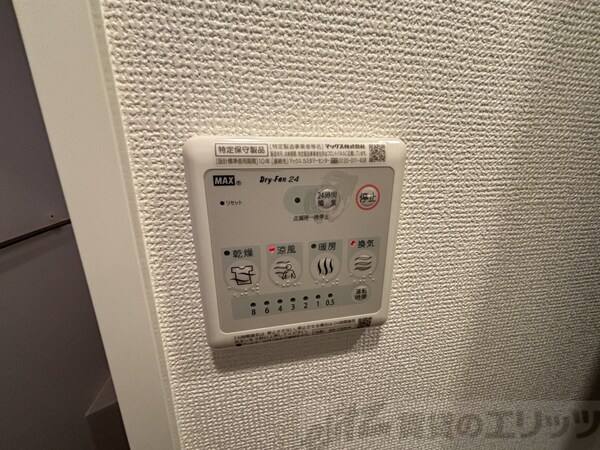 設備(浴室乾燥機)