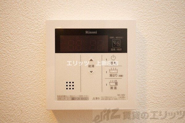 設備(給湯パネル)