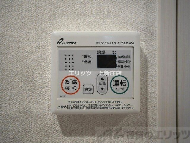 物件内観写真17　(下駄箱)
