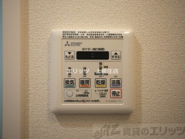 物件内観写真18　(下駄箱)