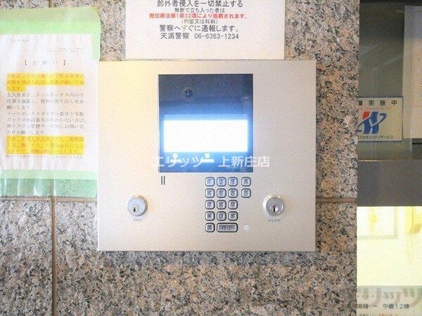 セキュリティ(オートロック)