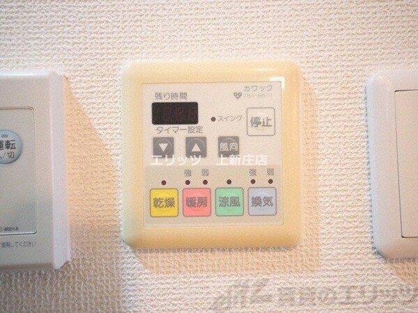 その他室内・内装(浴室乾燥パネル)