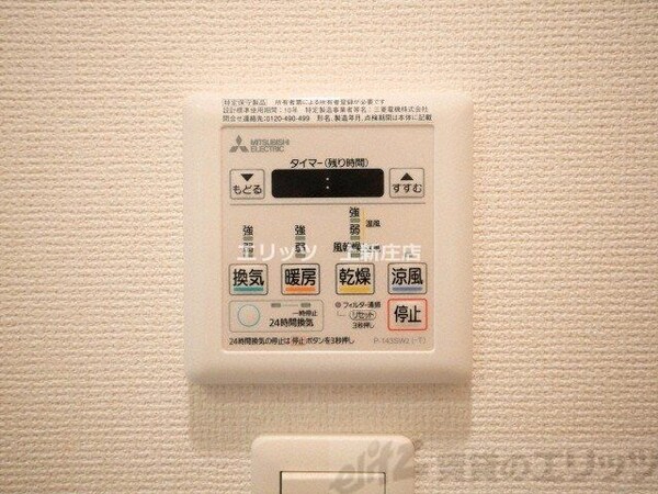 その他室内・内装(浴室乾燥パネル)