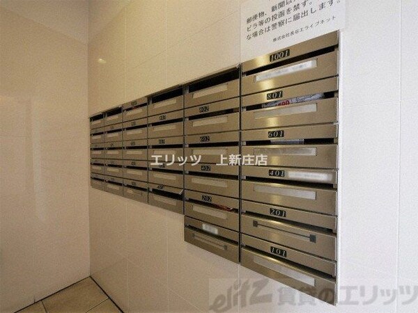 共有部分(メールボックス)