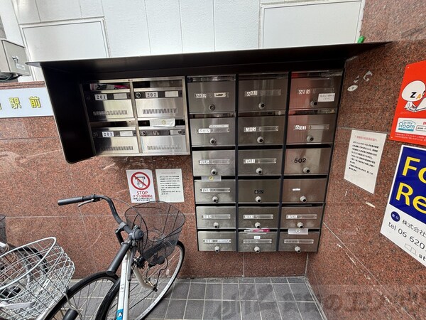 共有部分(集合ポスト)