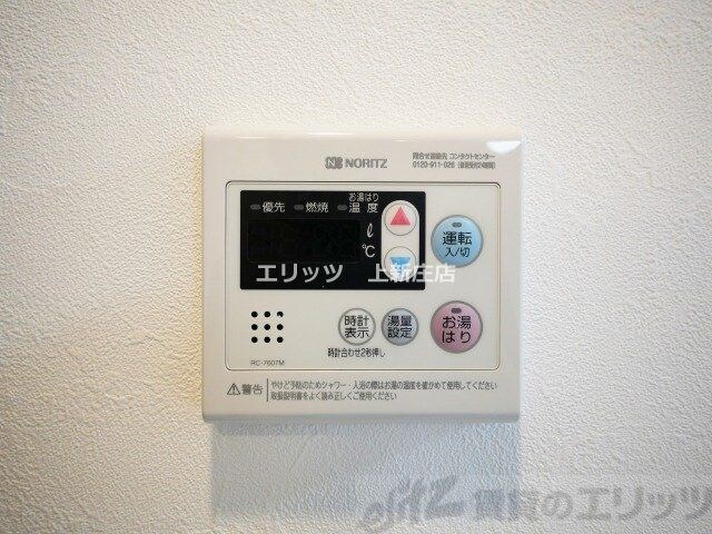 物件内観写真17　