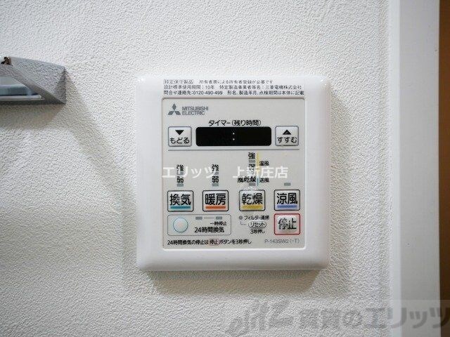 物件内観写真18　