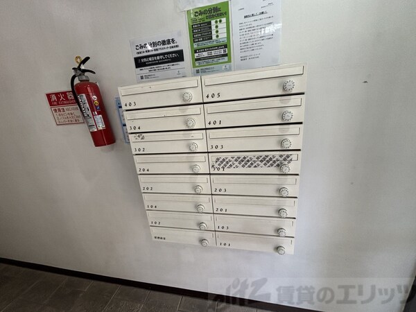 共有部分(集合ポスト)