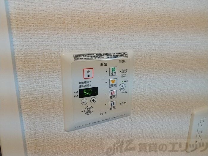 物件内観写真15　