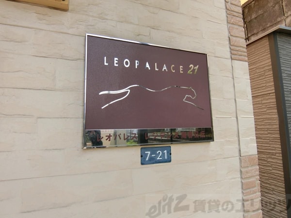 エントランス(エントランス)