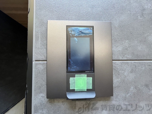 共有部分(共有部分)