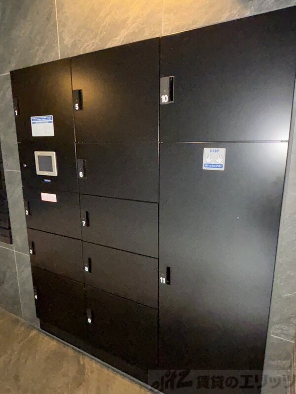 共有部分(共有部分)