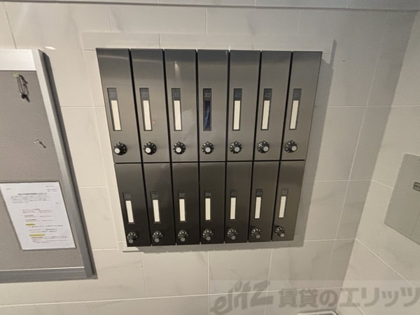 共有部分(集合ポスト)