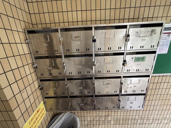 共有部分(集合ポスト)