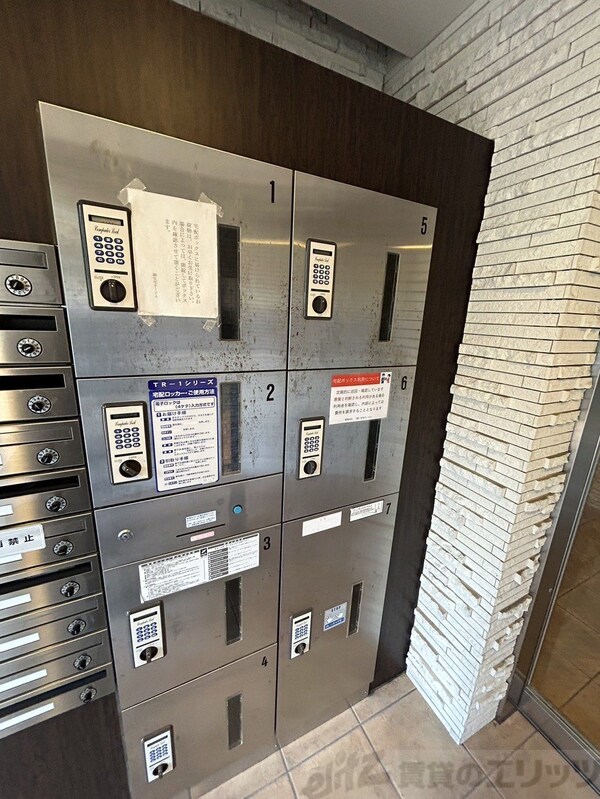 共有部分(共有部分)