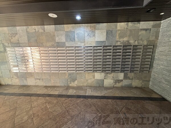 共有部分(集合ポスト)