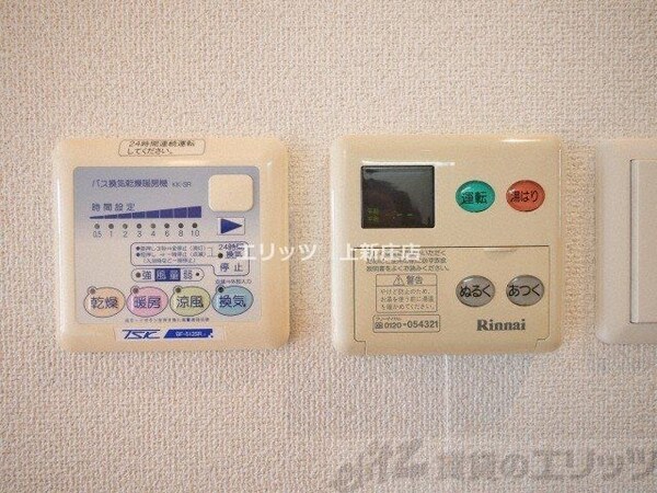 その他室内・内装(給湯パネル)