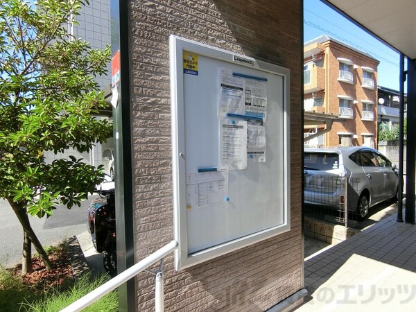 エントランス(エントランス)