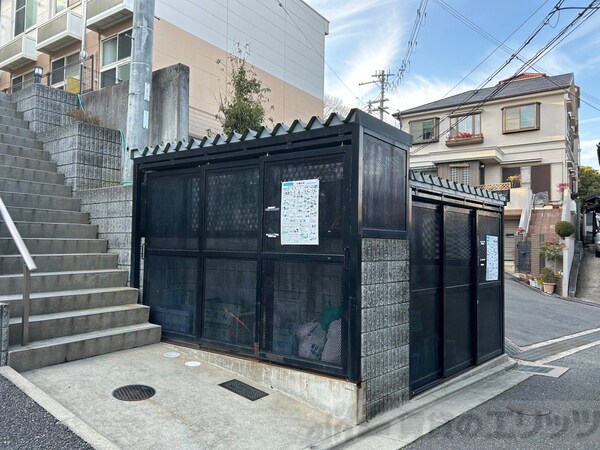 共有部分(共有部分)