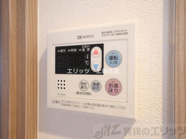 設備(給湯パネル)